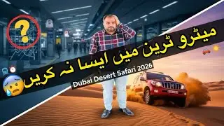 Best Desert Safari in Dubai? 😍 Thrilling Adventure & Tips | Urdu Vlog | travelwithshuaib37