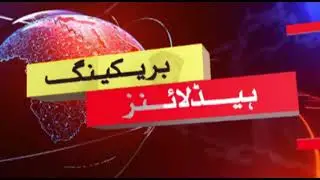 Malakandtv | District Torghar News Reports | 17-12-19