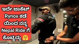 ಆವತ್ತು Approach ಮಾಡಿದ್ದಕ್ಕೆ ನೋಡಿ ಸಿಕ್ತು 20 ಸಾವಿರಕ್ಕೂ ಹೆಚ್ಚಿನ ಮೌಲ್ಯದ Riding Gearsಗಳು♥️🤗 #rynox #gears