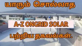 On Grid Solar Panal Installation | PM Surya Ghar|Rooftop Solar Installation|Tamil|@ANNAMALAIETESTING