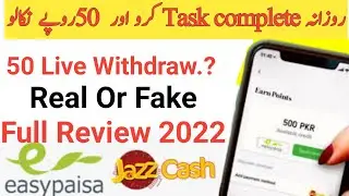 new online earning app today | pakistani cash rewards fake or real