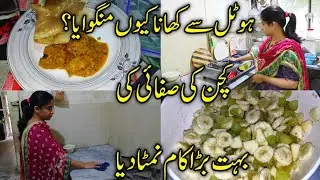 Kitchen Cleaning & Organizing | Ghar Ki Safai Tips | Kitchen Organization Ideas 2025 | Nimra Faisal