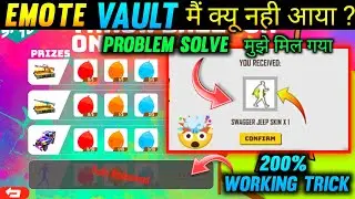 Why not receive switching emote holi event | holi event emote claim problem | emote kyun nahi mila