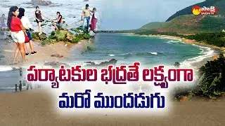 AP Government Special Focus on Beaches Development | AP Tourist Hub @SakshiTV