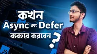 Script Tag Async Vs Defer Attribute in Bangla | Programming With Noor