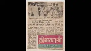 Dinakaran - Kolu Showcase - ExNoRa MB NIrmal