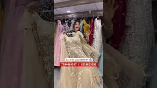 Cheap Wholesale Market for Gowns | Party Wear Gown Wholesaler | Trendy Gown Business | #designergown