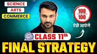MP Board Class 11: 10 Days Master Strategy 🔥 | Aaj  se Padhkar 90% Kaise Laye?