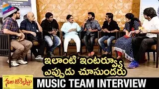 Nela Ticket Music Team Interview | Ravi Teja | Malvika Sharma | Kalyan Krishna | Telugu FilmNagar