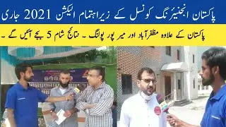 Pakistan Engineering Consoles Election 2021 | PEC New Elected Body | Muzaffarabad Azad Kashmir | pec