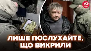 ⚡Екстрено! СБУ накрила АГЕНТІВ ФСБ. Викрили НЕМИСЛИМУ СХЕМУ: ось, що наказали із Кремля