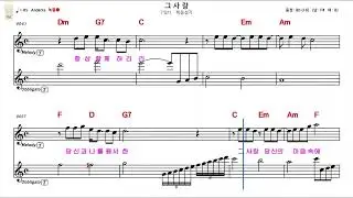 그 사랑(당신은), #예배, #기도, #찬송, #Tenor saxophone, #Alto saxophone