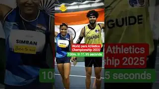 Para Olympics 100m Gold medal by Simran Sharma. #simransharma #athelete #goldmedal #paraolympic