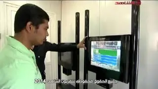 مرور العاصمه