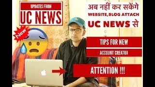 UC news new guideline ,NO new website and blog allowed ,uc news stops syndicate support closed .