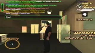 Server 14 Рифа Читер Тп