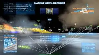 Bf3 Own Texture and Auto Spot | Aimbot