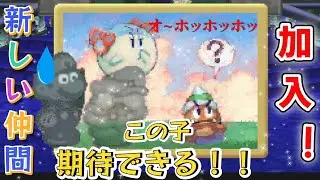 【マリオストーリー】第12話 新メンバーが加入しました！頼りになる！ツンデレお嬢様！？【初見プレイ】 ＃レトロゲーム ＃ゲーム実況 #マリオ