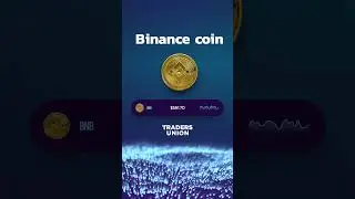 Binance Coin (BNB) прогноз 2025? | Криптовалюта BNB | Инвестиции в Binance Coin | BNB цена сегодня