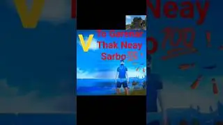 V bace Garenar thank Neya Sarbo A sob content upload kora #foryou