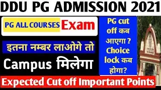 DDU PG Entrance Exam Expected cut off 2021 | Ddu PG इस बार Expected Cut-off कितना जायेगा?#dducutoff