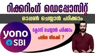Yono Sbi Recurring Deposit | How to Apply Recurring Deposit in yono SBI mobile app