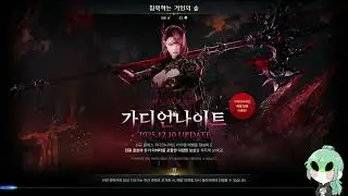 2026 01 13 로아