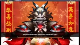 Clash For Dawn Проходка 322 60+ Full
