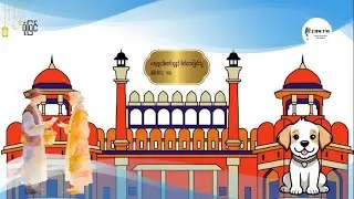 ကျေးဇူးသိတက်သူနှင့် စိတ်ထားမြတ်သူ ပုံပြင် (၂) ပုဒ် ၊ ပုံပြင်ပြောပြသူ - သုသု