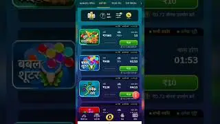 Secret Card Trick World War Card | Winzo World War Trick 2023 #winzo