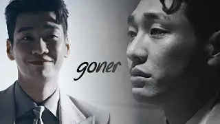 goner - lee kwan woo [Lookout MV]