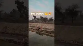 morning workout #workout #desi💪 #morning #motivation #stunt sapate