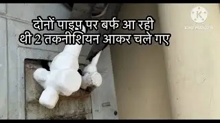 AC ke dono pipe pr ice aarhi hai kya problem hai kese solve Kare sanction aur discharge done pr ice