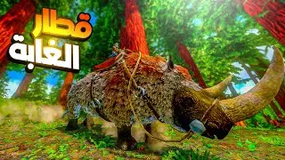ارك موبايل الغابة الحمراء #8 | استكشاف الكهف الثلجي الصغير !! 😂🔥 ARK Mobile