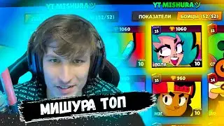 Витал Шарк про Мишуру, бан Холдика и обнову | Витал Шарк встретил Eqwaak'a и Hyra в катке на стриме