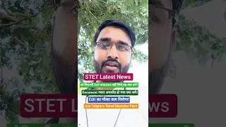 Bihar STET Latest News? When will we get a chance to correct our documents? #biharstetlatestnewst...