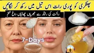 Diy Anti Aging And Skin Whitening | Alum face pack | Get Glowing & Spotless Skin | Skin Care Routine