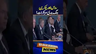 Russia&ndash;Ukraine Ceasefire Talks in Istanbul | Major Updates | Geo News