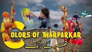 Colors of Thar Festival 2021 | Mithi #Tharparkar | #Culture of Sindh
