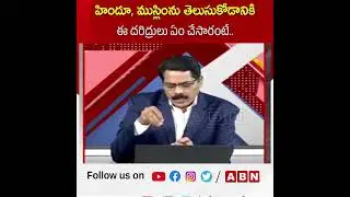 Abn report about pehalgum terroor attack