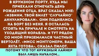 «Круиз в честь 65-летия отца — семья оставила меня в порту… не зная, что владелец корабля уже ждал»