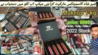 Sher Shah (HZ)Branded Cosmetic Makeup Toys New Video 2022
