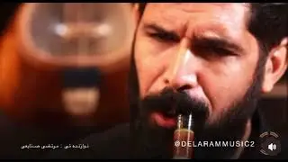 High-Quality Persian Ney