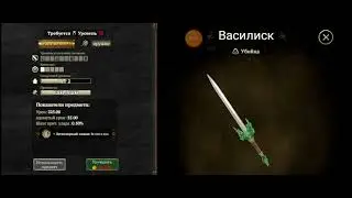 Evil lands Прокачка Ассасина от и до.