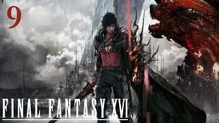 Final Fantasy XVI - 100% Walkthrough: Part 9 - Righting Wrongs (No Commentary)