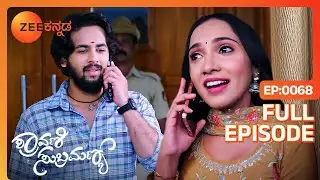 ವಿಜಯಾ ಮತ್ತು ಮದನ್ ಆಘಾತಕ್ಕೊಳಗಾಗಿದ್ದಾರೆ - Shravani Subramanya - Full Ep - 68 - Subramanya - Zee Kannada