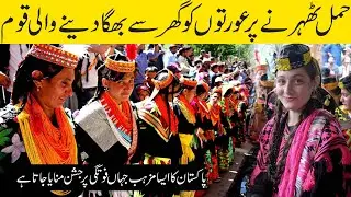 KALASH VALLEY |وادی کیلاش | Kafiristan in Pakistan | Amazing & Shocking Facts about Kalash Valley