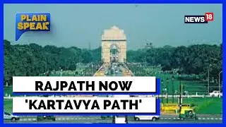 Delhi News | Rajpath | Centre To Rename Delhi's Rajpath And Central Vista  Kartavya Path Latest News