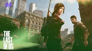 LAST OF US Remastered New Game+ [4.r&eacute;sz]  PS4
