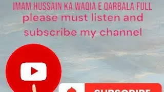 Waqia Karbala | Qari Ajmal Raza Qadri | Full Bayan | Hazrat Hussain Ki Shahadat full |